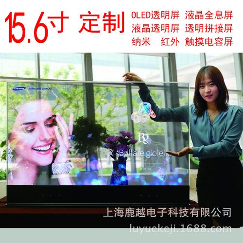 《电子触摸屏价格》-上海智能电子触摸屏哪家好？