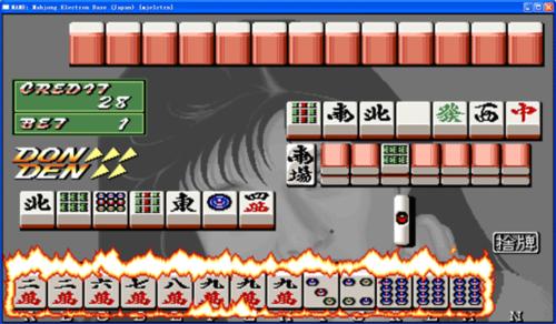 《电子基盘麻将的402.5版游戏大厅是什么时候开始的.中国》-哪有对花大满贯麻将下载有的给我发出来吧？
