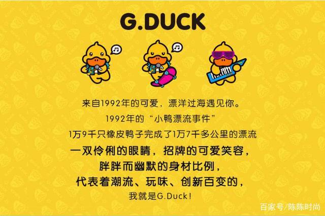 《jdb电子什么游戏好玩》-g duck和d duck有啥区别？