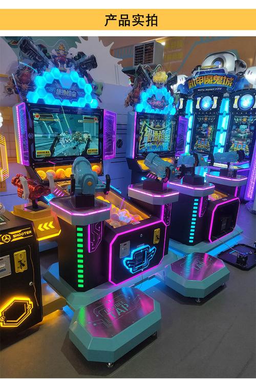 《电子游戏厅娱乐》-游艺厅和游戏厅有区别吗？